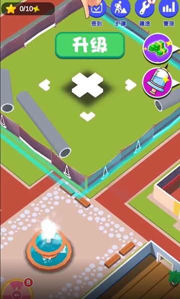 爱情大挑战游戏截图2