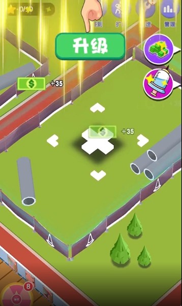 爱情大挑战游戏截图3