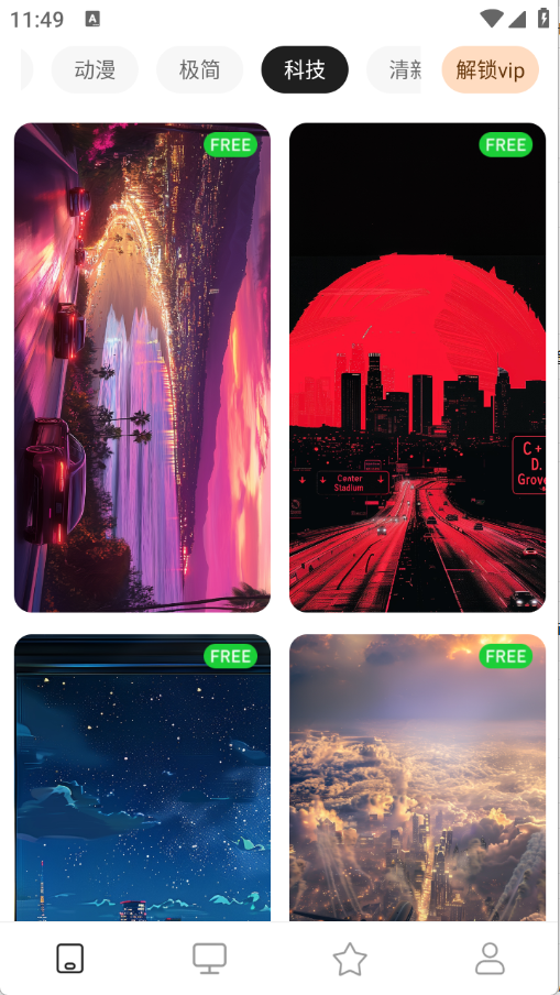 清新动态壁纸app4