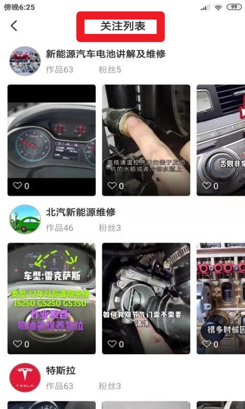  今日汽修app 手机版v2.3.1 生活服务