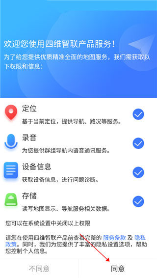  导航犬app 正版v10.3.4 地图导航