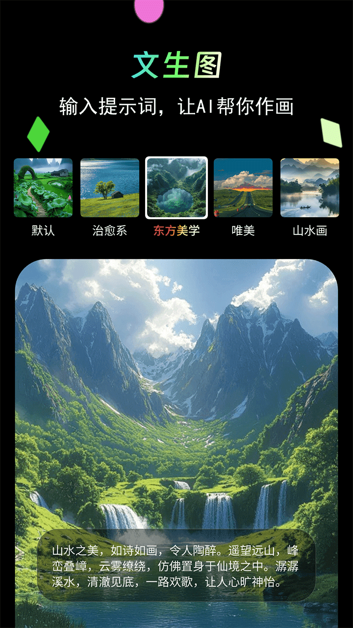 时光影音修复馆app3