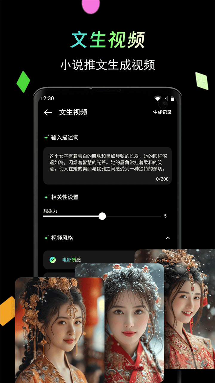 时光影音修复馆app4