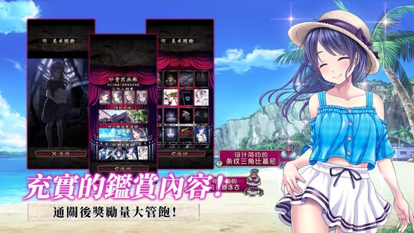 菲格涅莉亚手游截图1