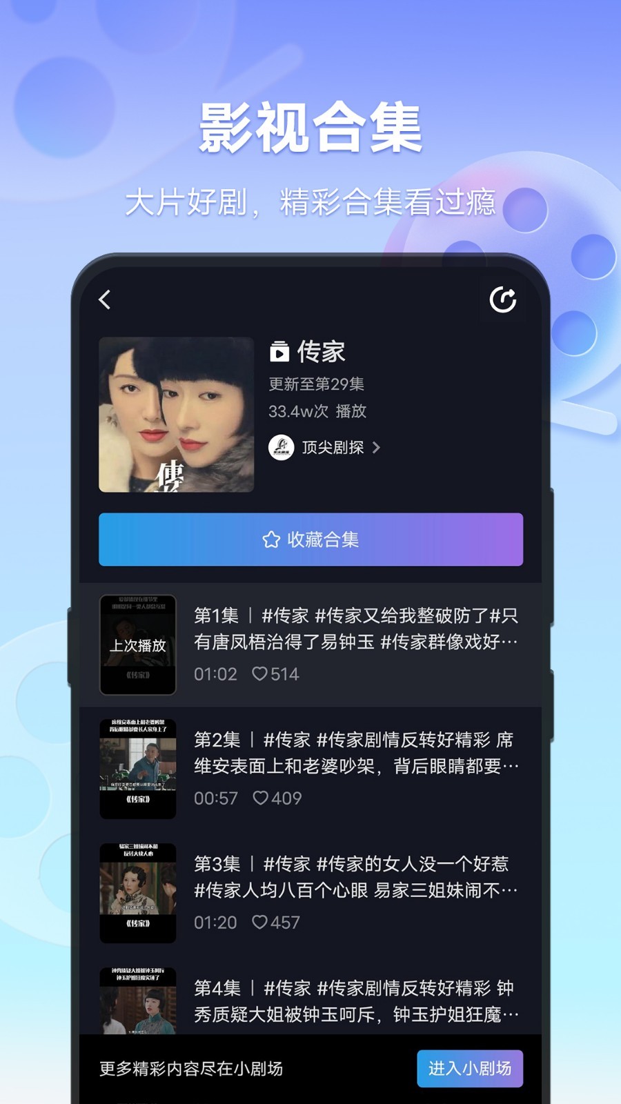 vivo短视频app截图1