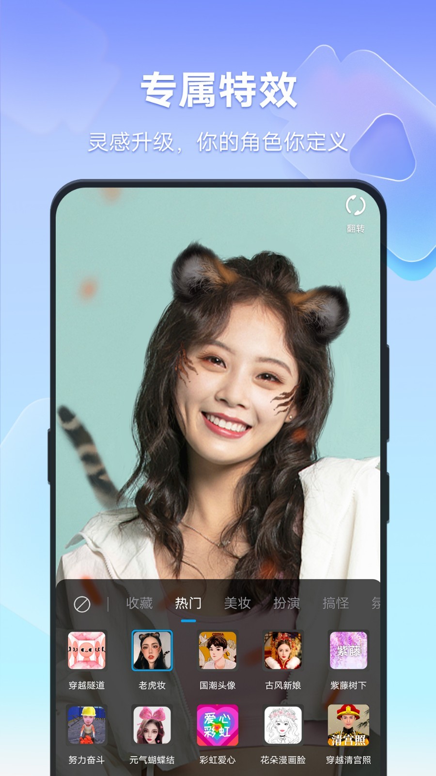vivo短视频app截图2