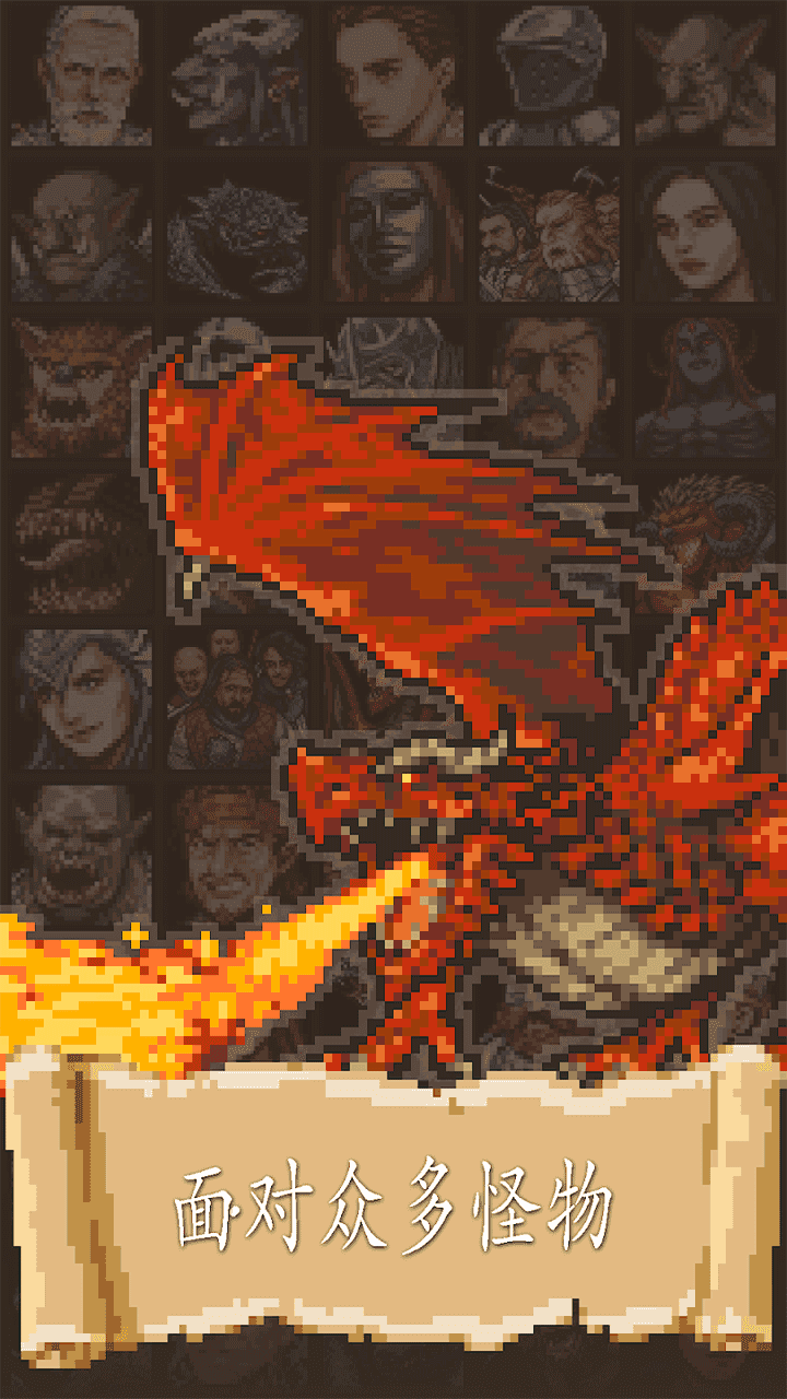 冒险生活内置菜单版截图1