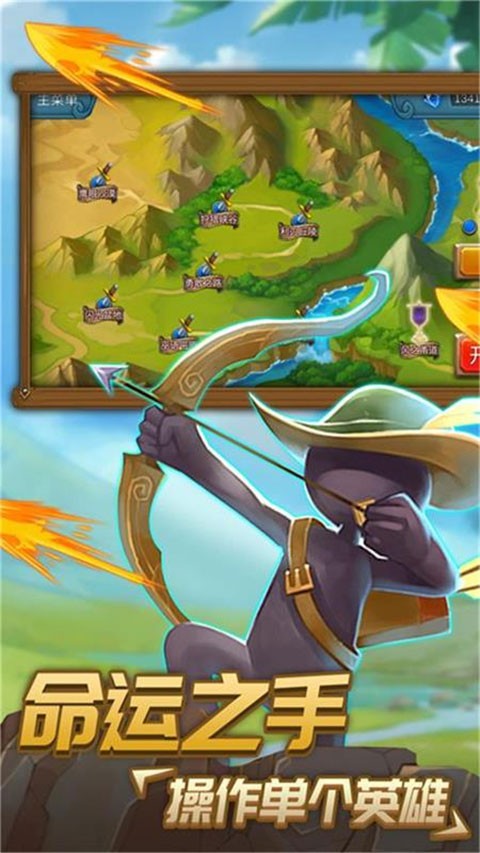 火柴人逃出生天2