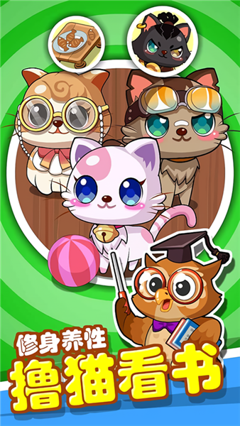 穿越书店离线版截图2