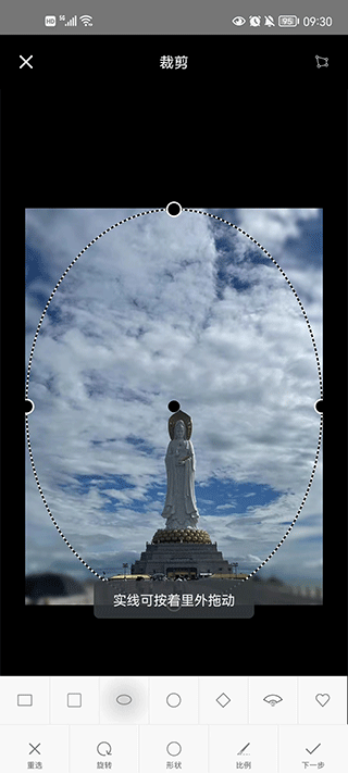  一幅相框 安卓版v3.275 办公学习