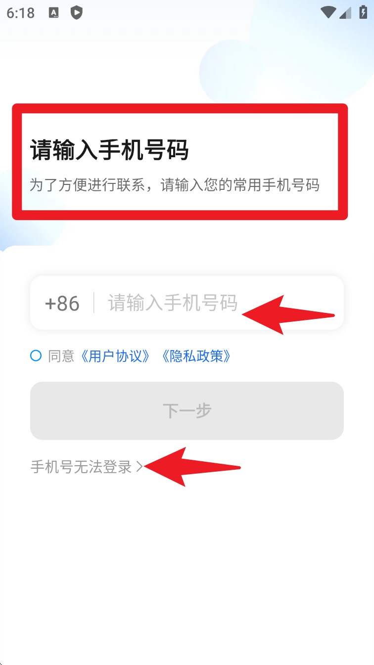  搭顺出行司机端app 中文版v6.30.6.0004 地图导航
