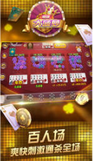 弈棋耍大牌1
