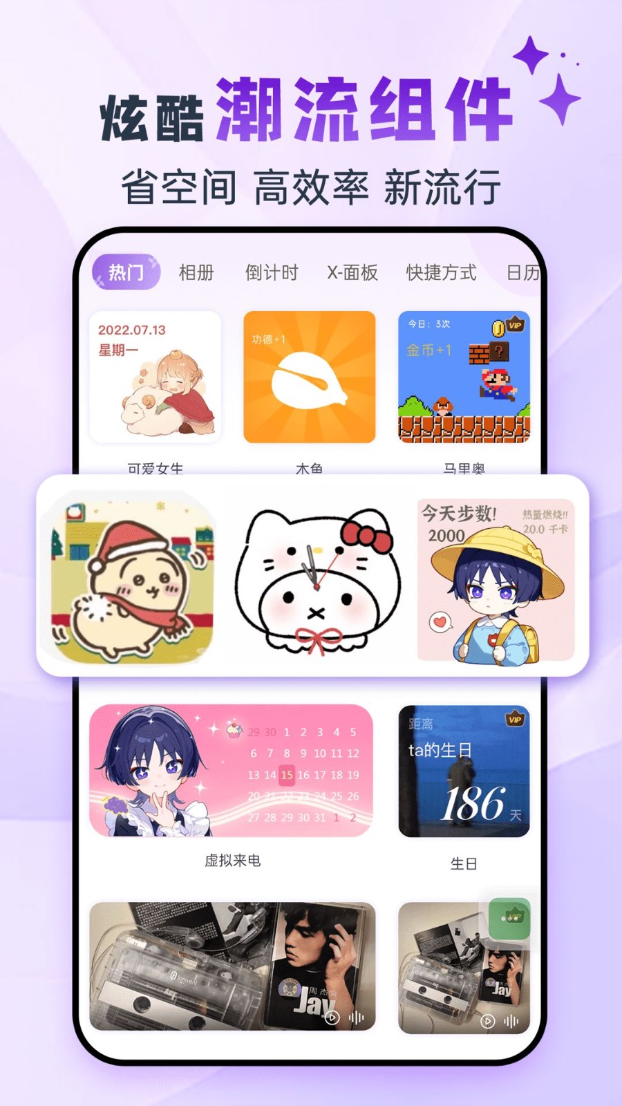 灵动坞app截图1