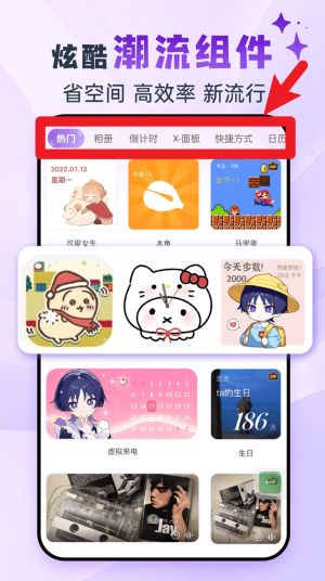  灵动坞app 手机版v1.6.6 系统安全