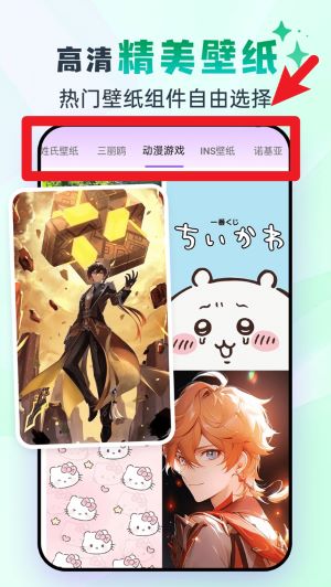  灵动坞app 手机版v1.6.6 系统安全