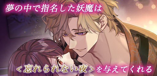 梦幻楼与不眠之蝶手游2