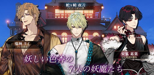 梦幻楼与不眠之蝶手游3