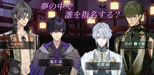 梦幻楼与不眠之蝶手游5