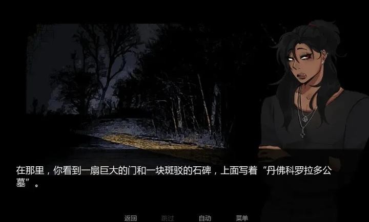 在墓园约会(Date at the cemetery)截图3