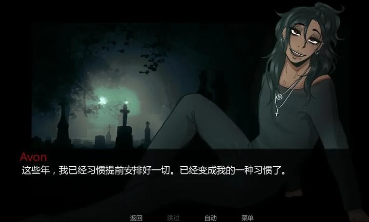 在墓园约会(Date at the cemetery)截图2