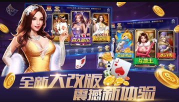 禅游斗地主官方版2