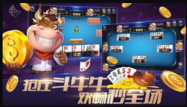 禅游斗地主官方版3