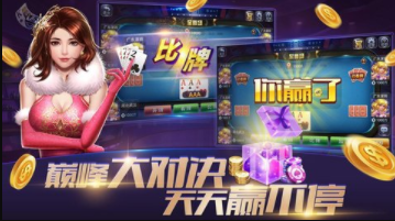 禅游斗地主官方版1