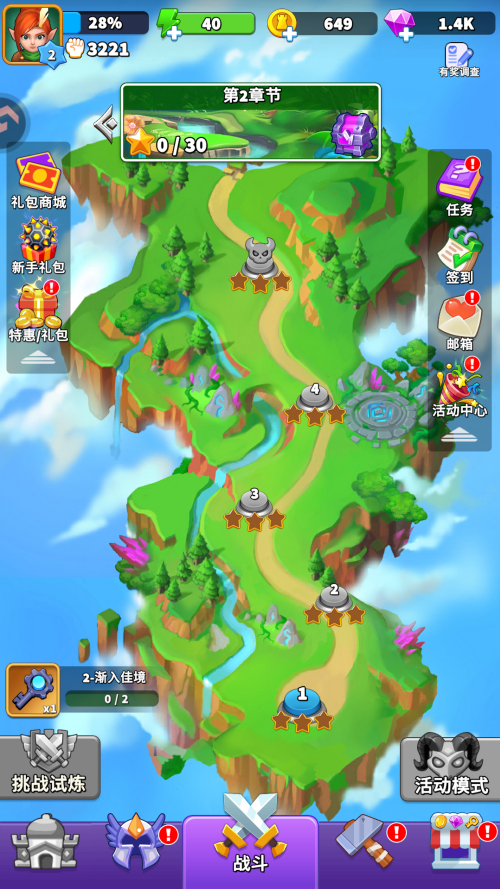 人征塔战官方版2