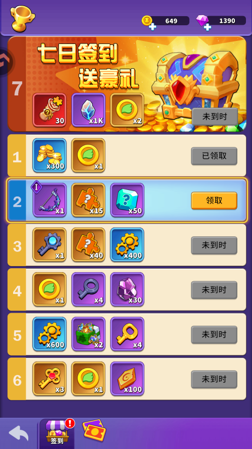 人征塔战官方版3