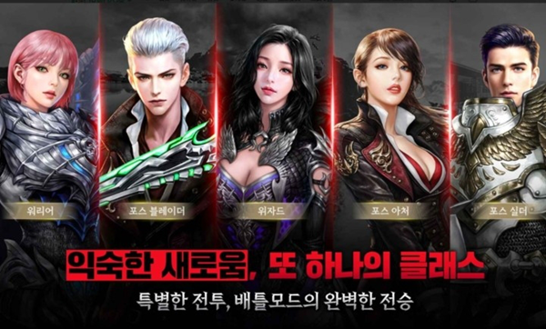 黑色契约RED韩服截图2