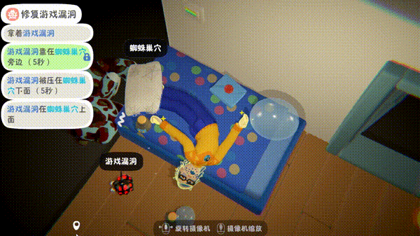 累趴侠游戏玩法3