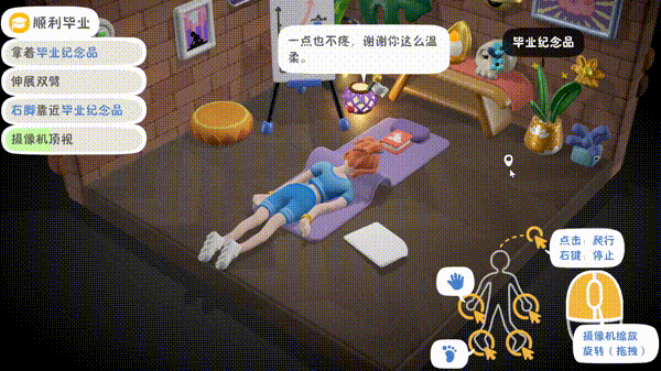 累趴侠游戏玩法4