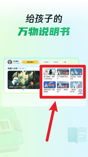  三五小星app 最新版v1.0.4 办公学习