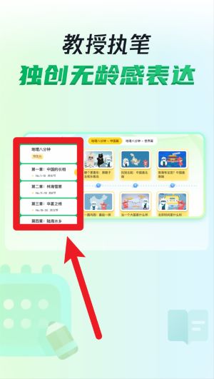  三五小星app 最新版v1.0.4 办公学习