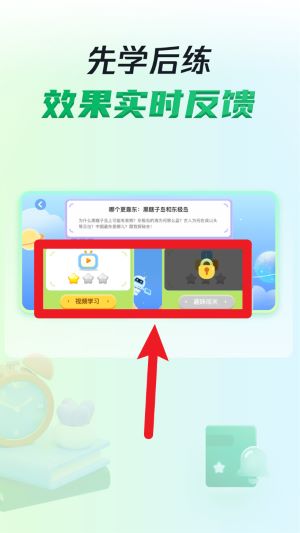  三五小星app 最新版v1.0.4 办公学习