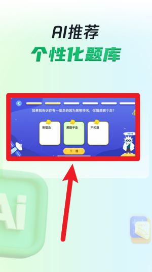  三五小星app 最新版v1.0.4 办公学习