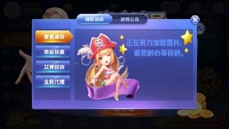 凌志棋牌手游最新版1