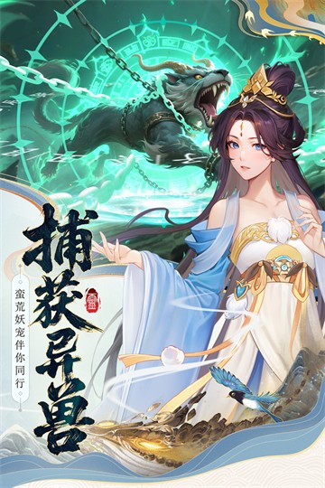 云中诀九游版截图2