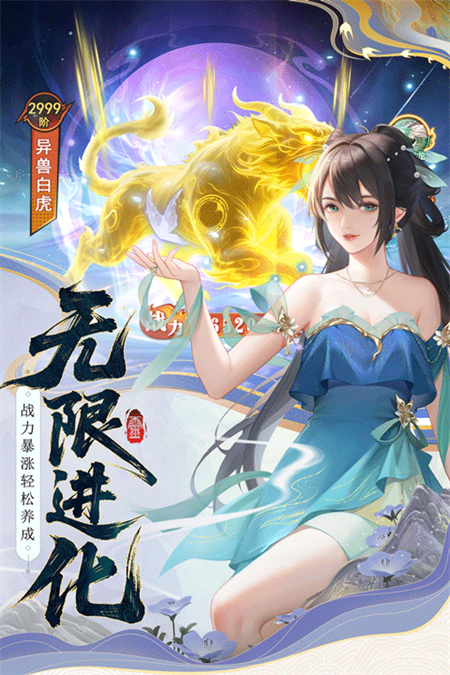 云中诀官方版截图3