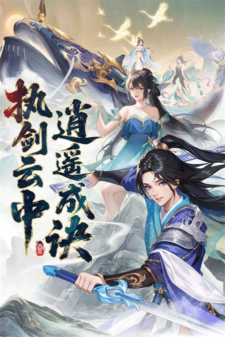 云中诀官方版截图1