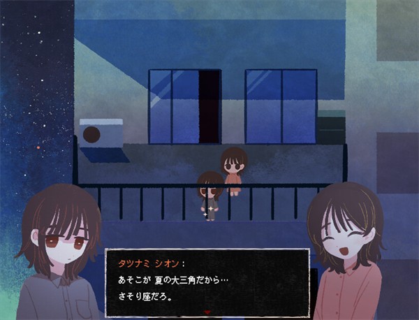 黄昏电铁(Twilight Railway)截图3