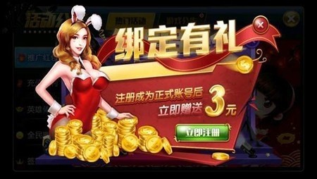 宝石棋牌手游正式版1