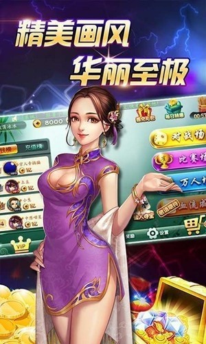 大众棋牌最新版2
