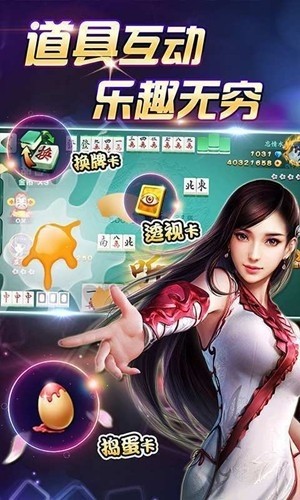 大众棋牌最新版1