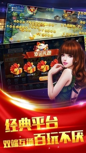 七月棋牌最新版2