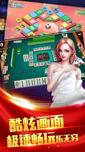 七月棋牌最新版1