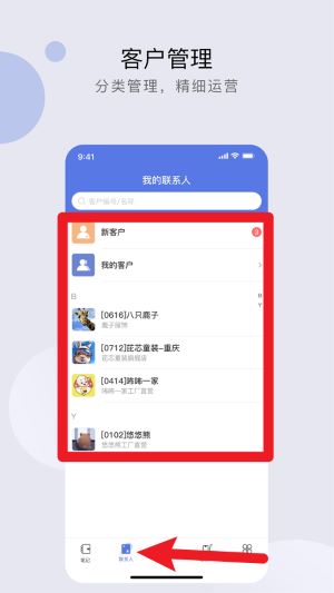  衣批助手app 正式版v1.0.52 购物支付
