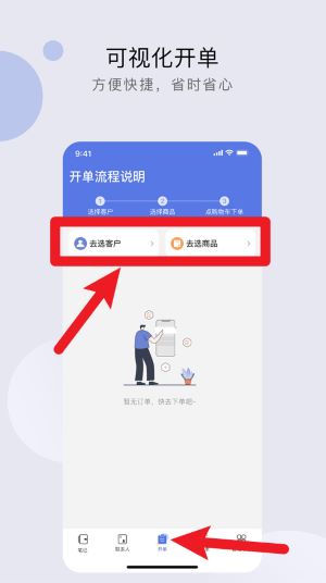 衣批助手app 正式版v1.0.52 购物支付