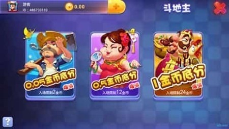 宝马娱乐棋牌正式版截图4