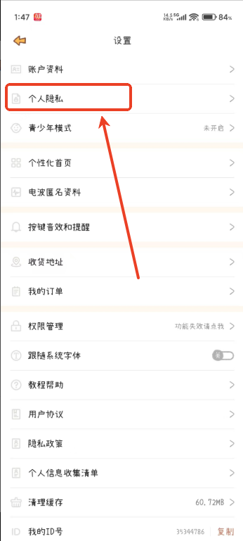  YoYo日常2026 安卓版v3.5.8 生活服务